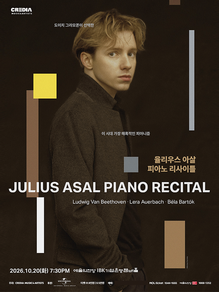 Julius Asal Piano Recital