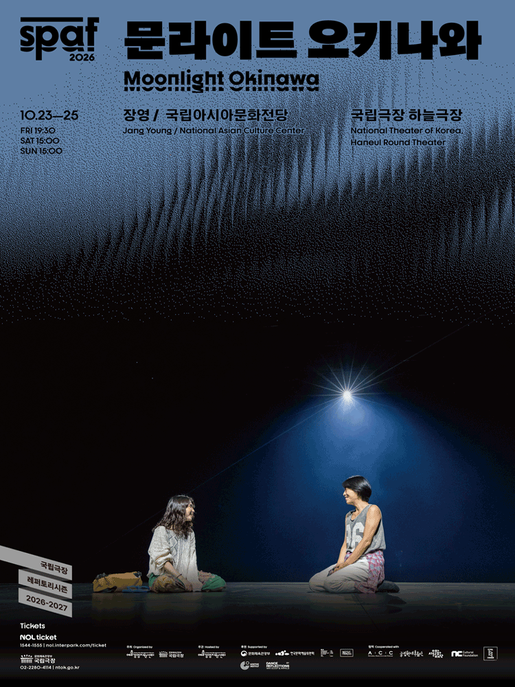 [2026 SPAF] Moonlight Okinawa