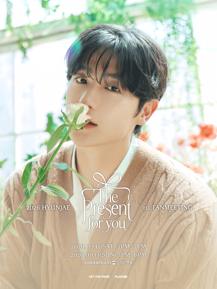 2026 HYUNJAE 1st FANMEETING ［The Present for you］
