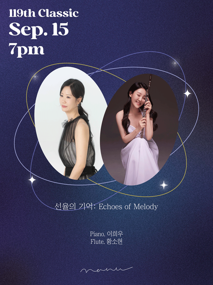 Memories of Melody: Echoes of Melody