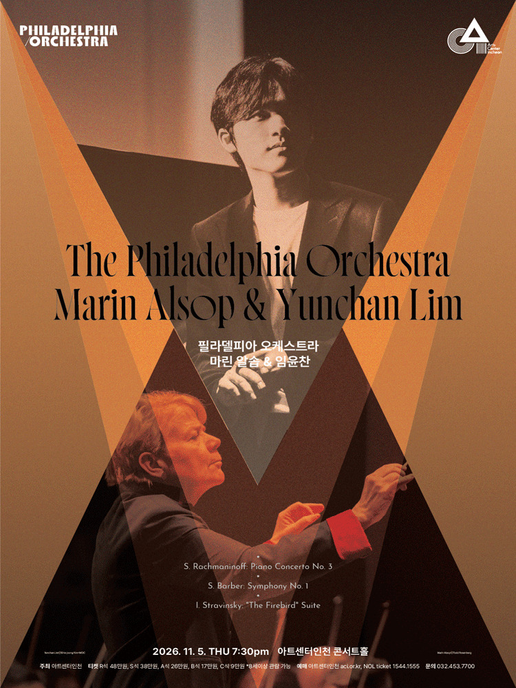 The Philadelphia Orchestra Marin Alsop & Yunchan Lim