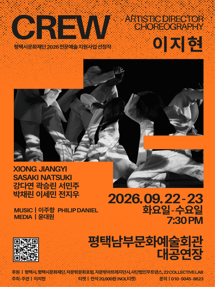 CREW - Pyeongtaek