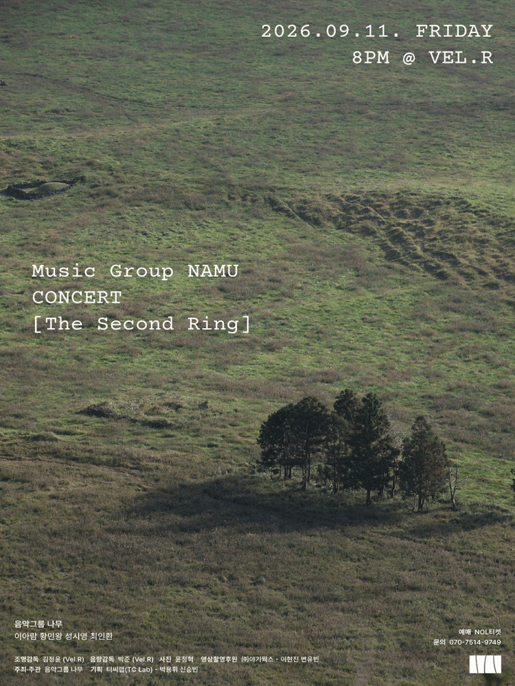 Music Group NAMU Concert 〈The Second Ring〉
