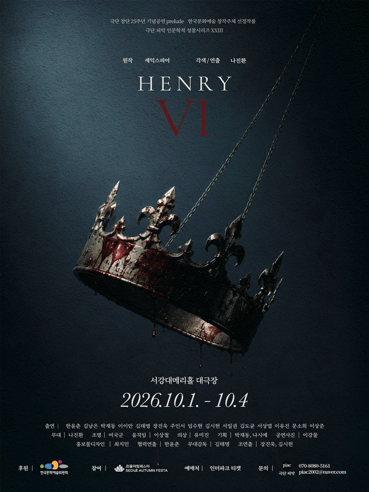 Henry VI
