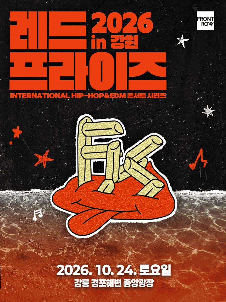 Gangwon RED FRYS 2026