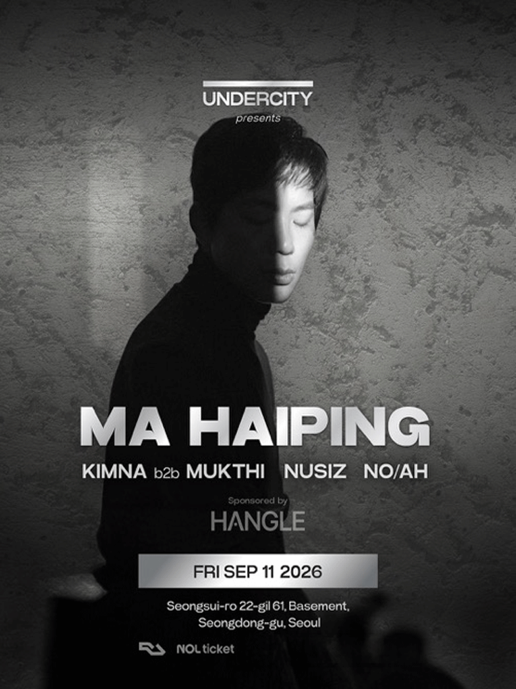 UNDERCITY presents Ma Haiping