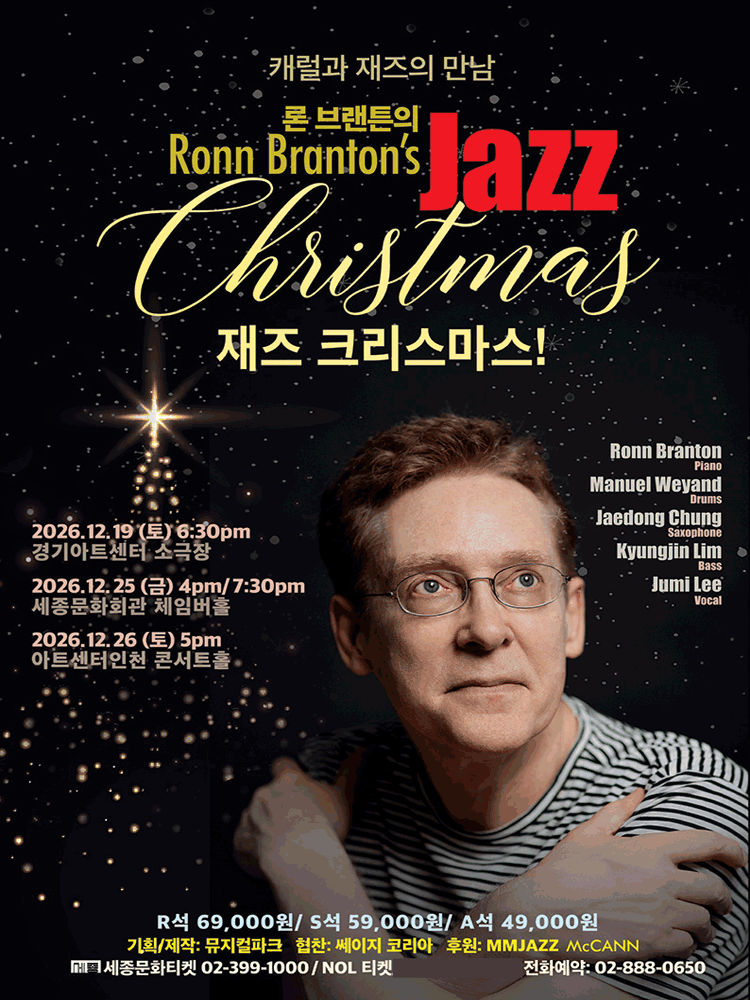 2026 Ronn Branton's 〈Jazz Christmas!〉