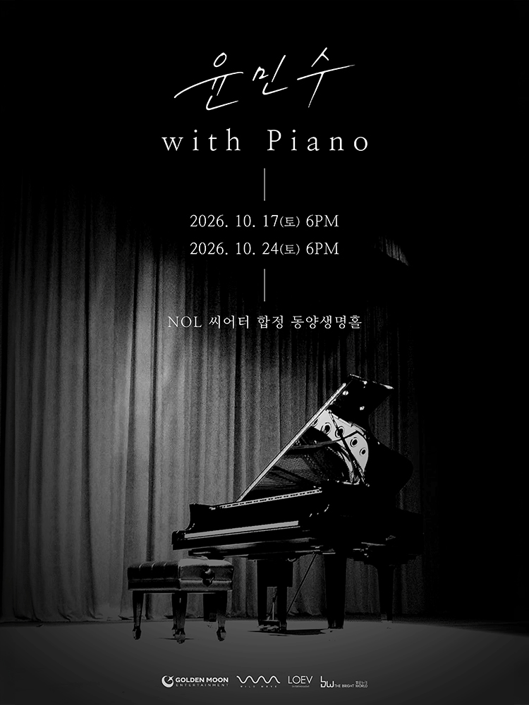 윤민수 with Piano