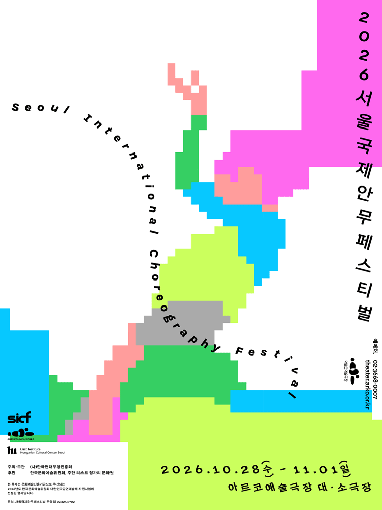 ［SICF］ PULSE / Silence / Prayer