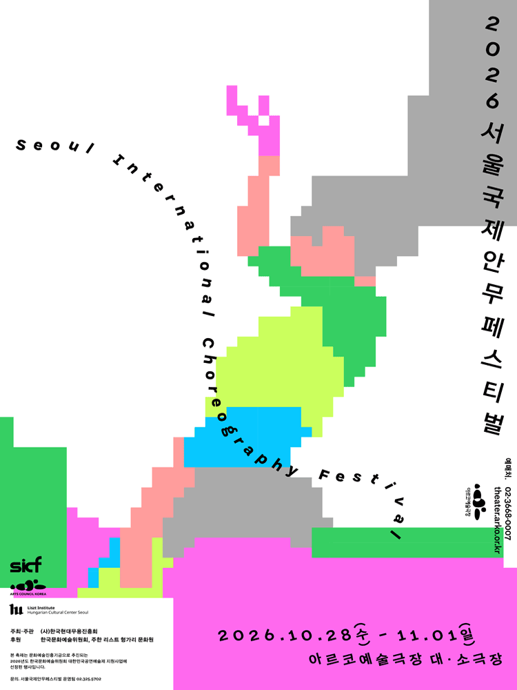 ［SICF］ Room 7 / Shaking ground / Missing