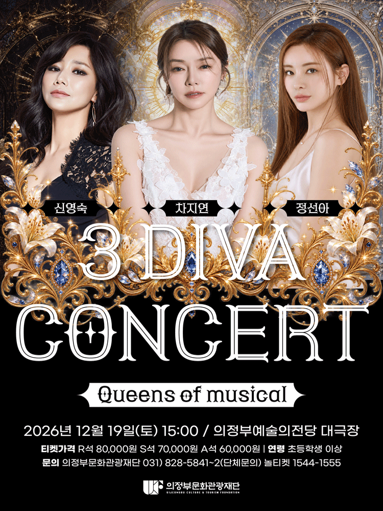 3DIVA CONCERT - 의정부