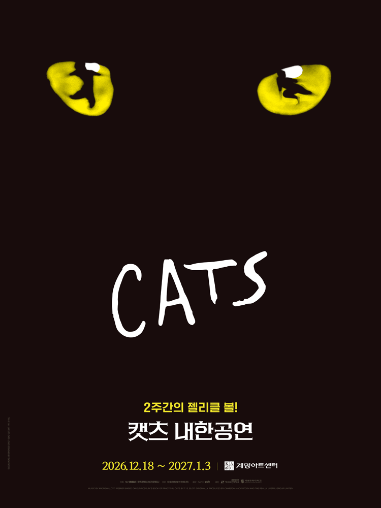Musical CATS - Daegu