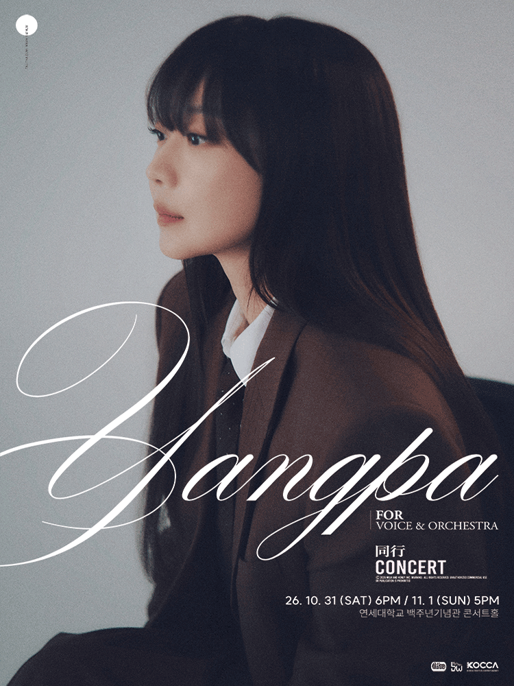 2026 Yangpa Concert Accompany:Voice&Orchestra