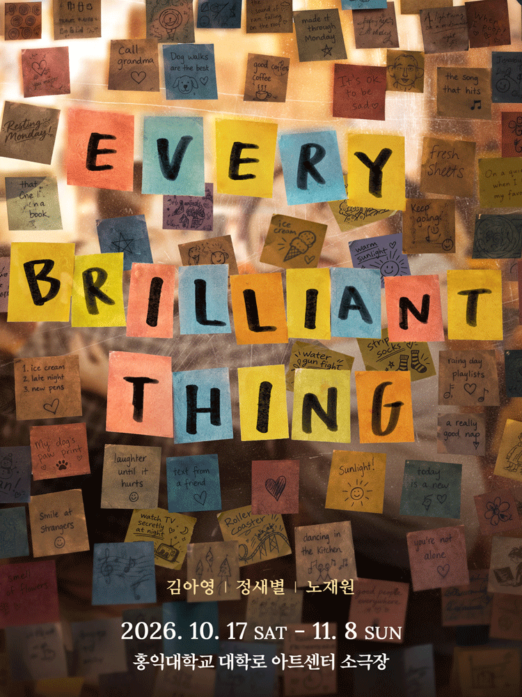 Every Brilliant Thing