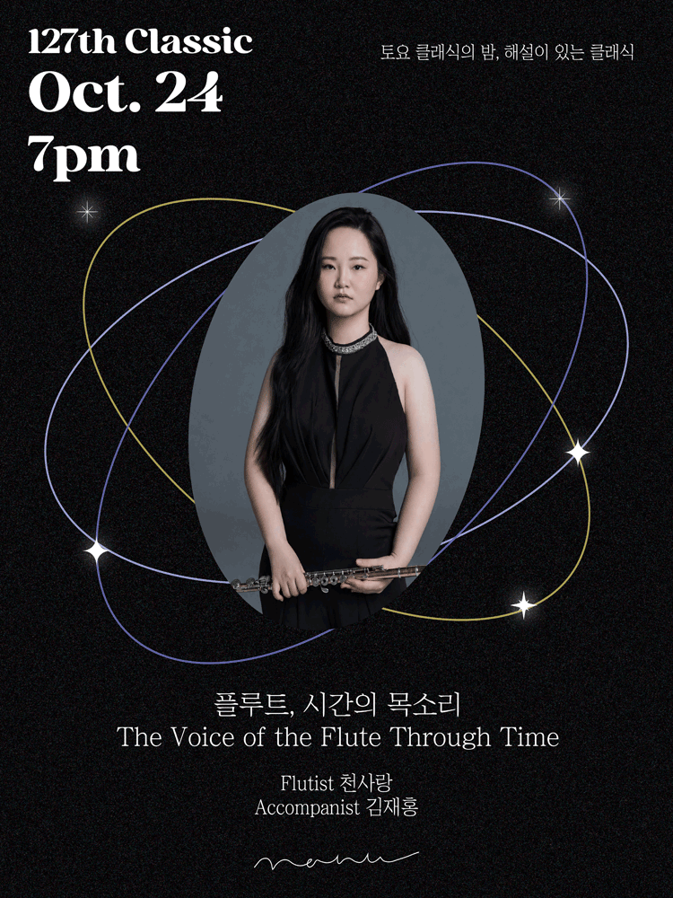 Flute, the Voice of Time