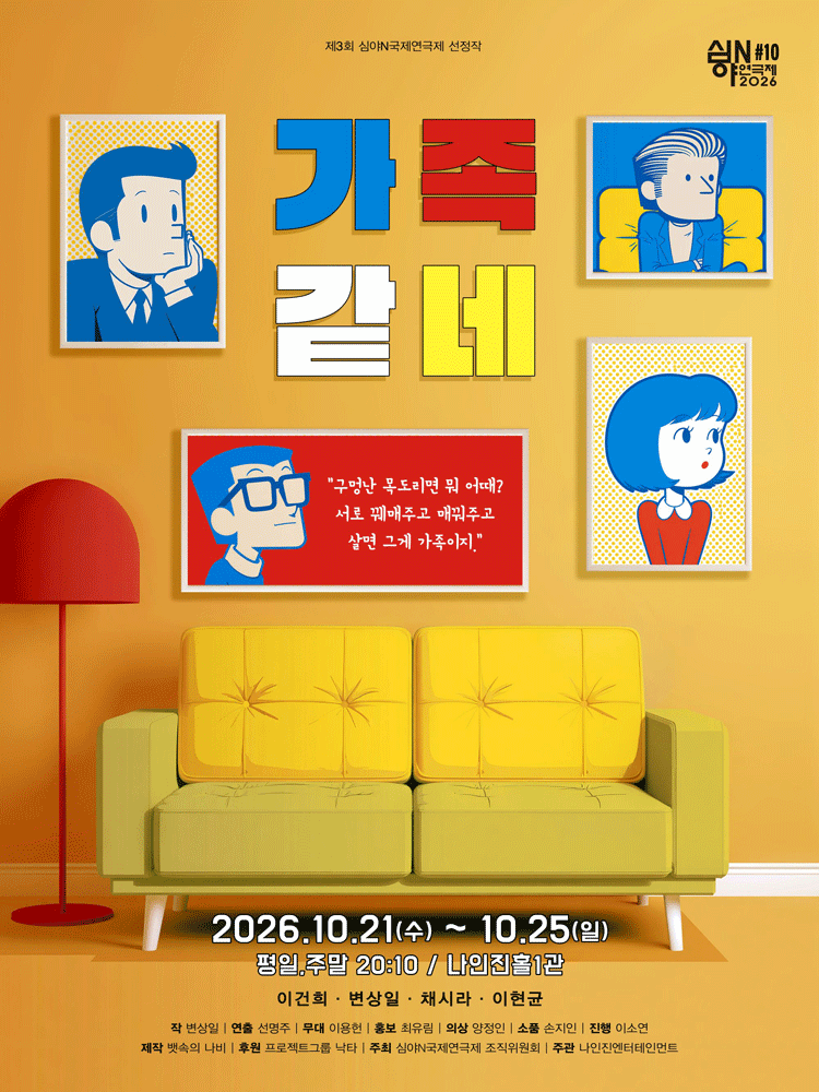 가족같네