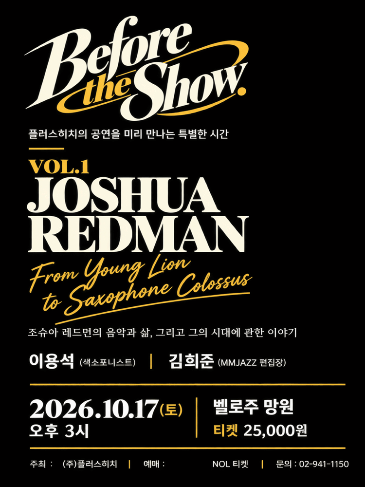 Before The Show Vol.1 조슈아 레드먼