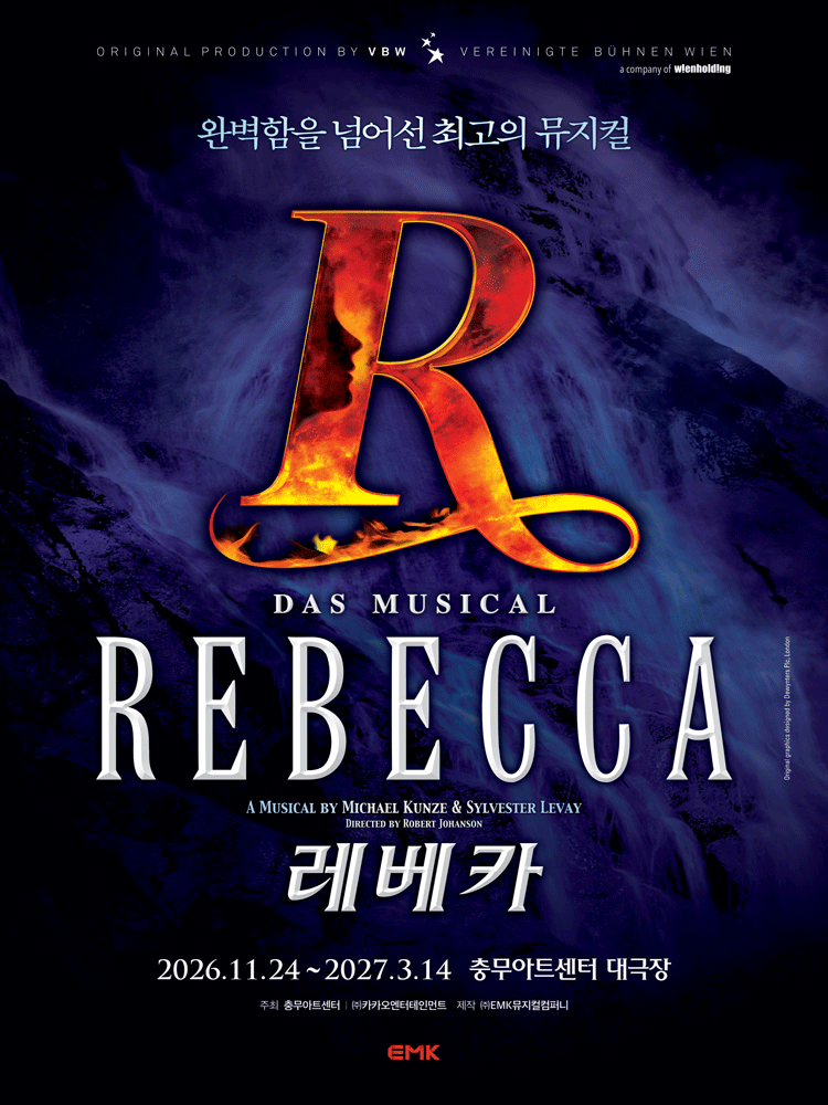 Musical 〈REBECCA〉