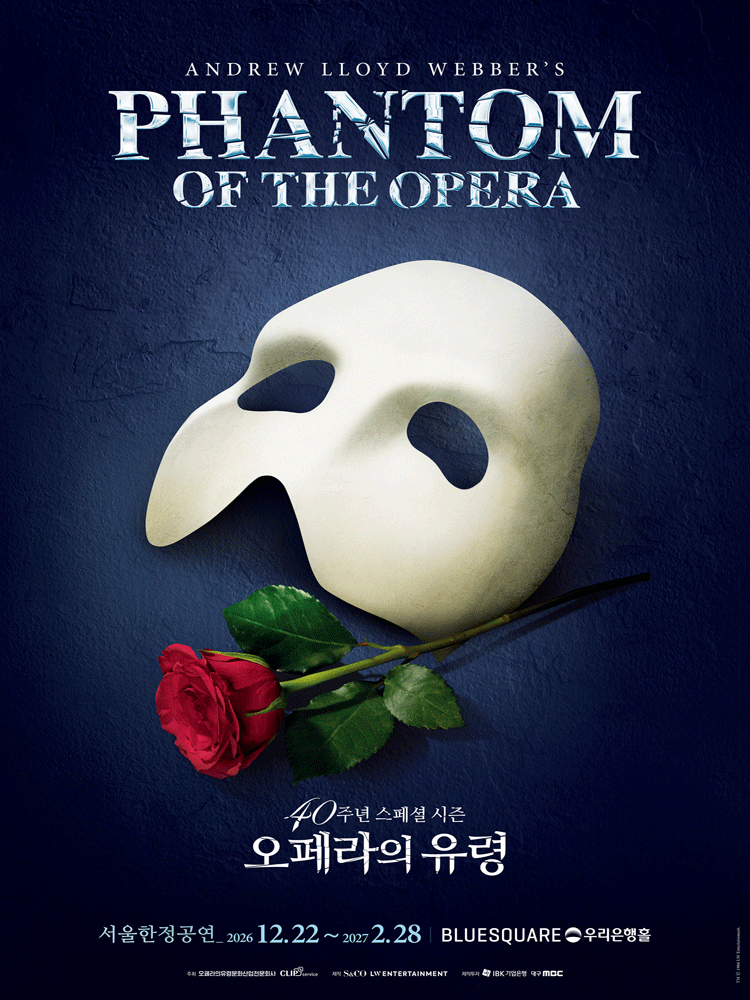 Musical 〈Phantom of The Opera〉