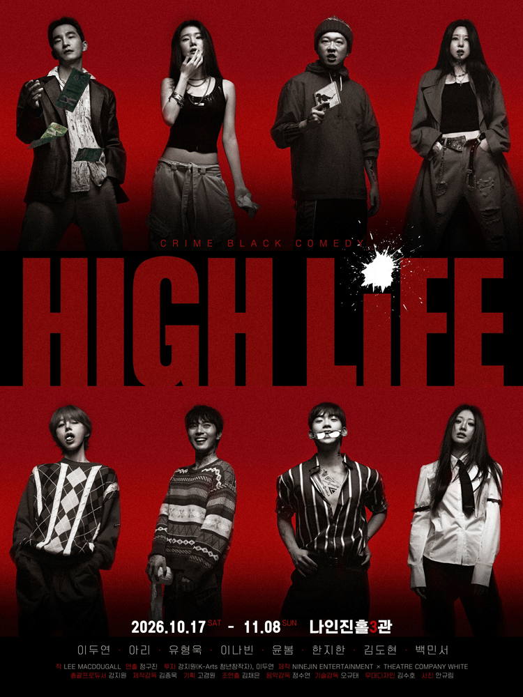 HIGH LIFE
