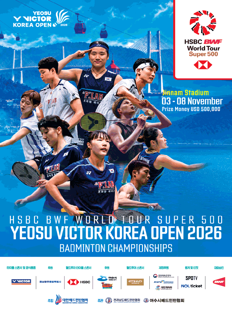 YEOSU VICTOR KOREA OPEN 2026 BADMINTON CHAMPIONSHIPS- Unreserved seat