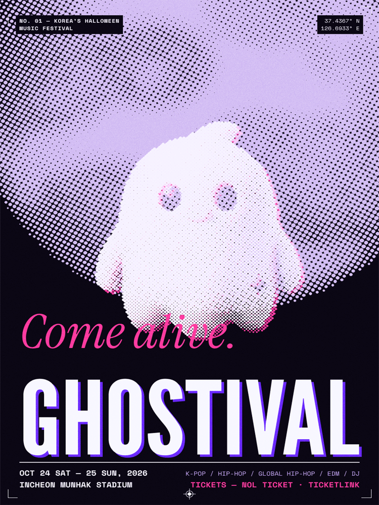 ［비지정석］ GHOSTIVAL 2026 - 인천