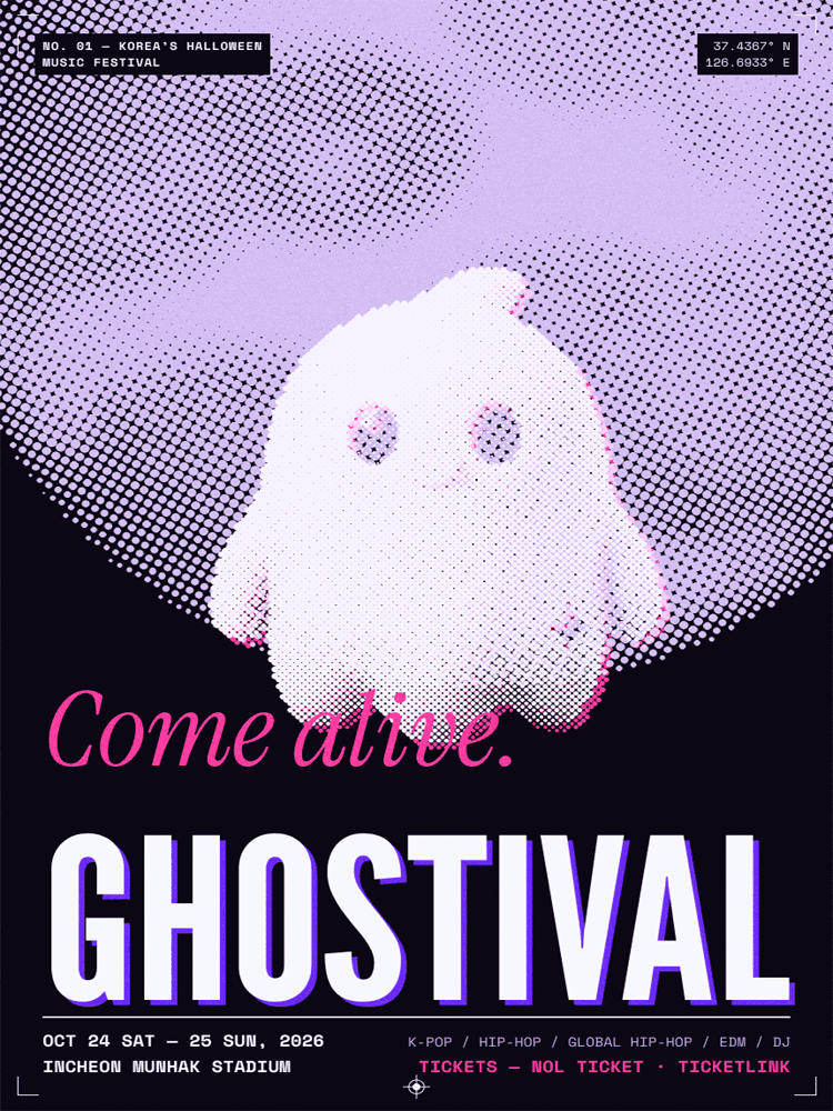 GHOSTIVAL 2026 - 인천
