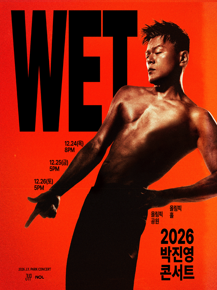 2026 J.Y. PARK CONCERT 〈WET〉