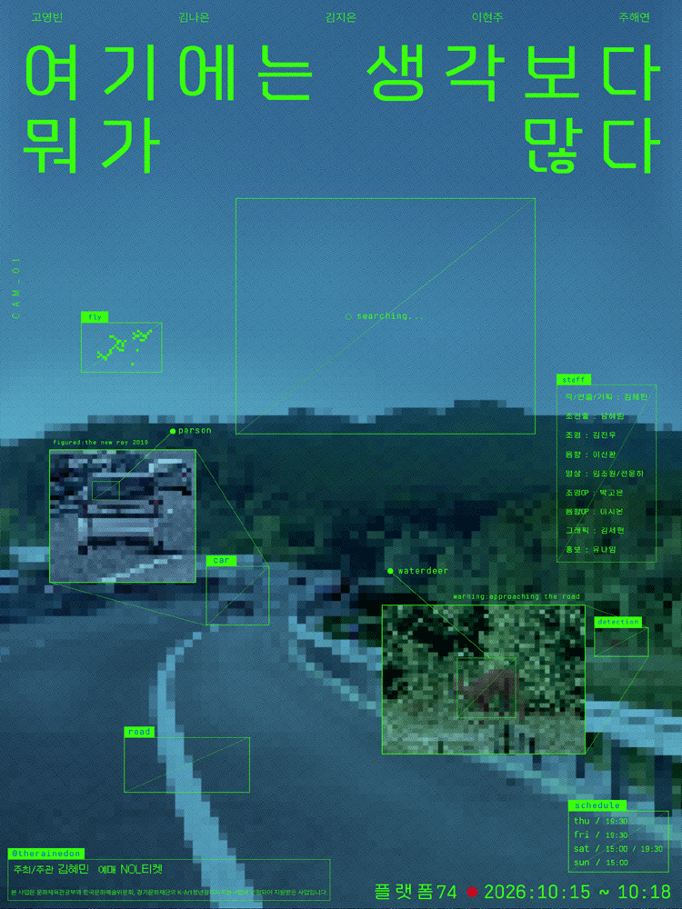여기에는 생각보다 뭐가 많다