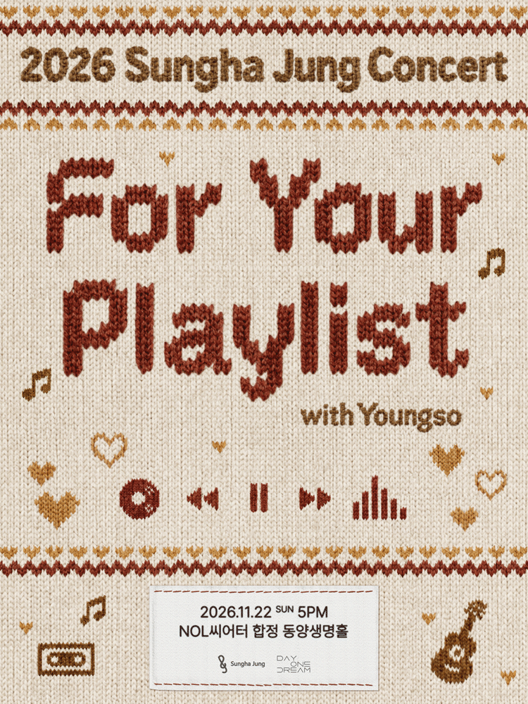 2026 Sungha Jung Concert [For Your Playlist] with Youngso