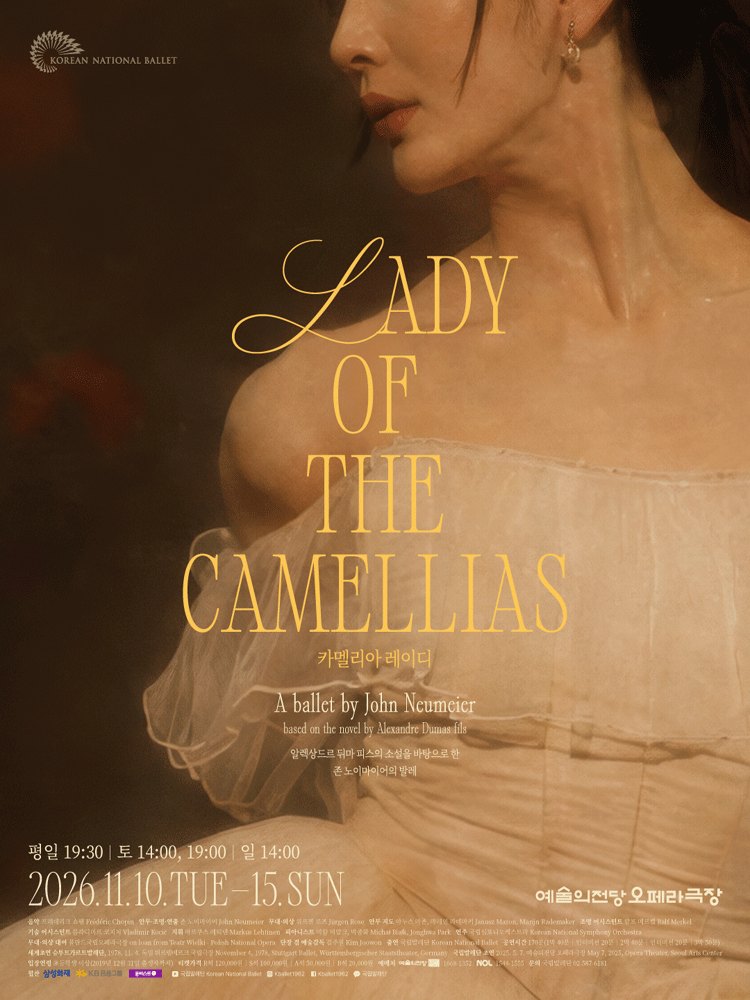 Korean National Ballet_Lady of the Camellias