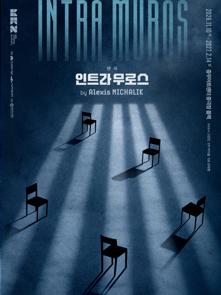 Play 〈INTRA MUROS〉