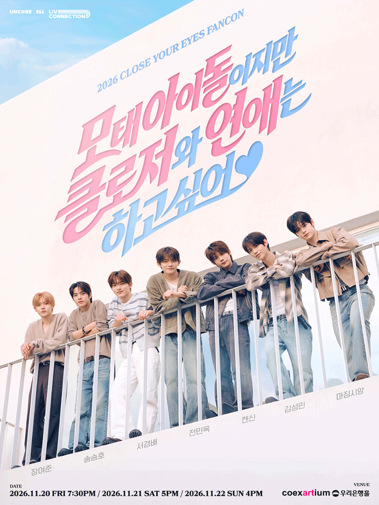 2026 CLOSE YOUR EYES FANCON [Born to Be an Idol, but I Want to Date CLOSER