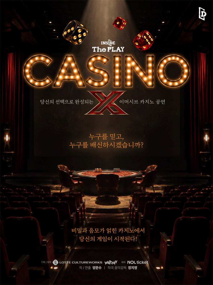 Inside The Play : CASINO X