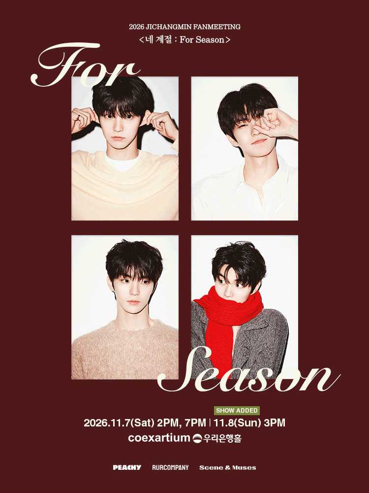 2026 JICHANGMIN FANMEETING 〈Four Season : For Season〉