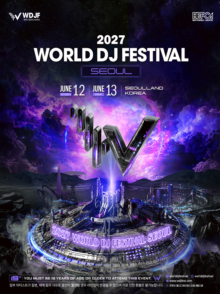World DJ Festival 2027