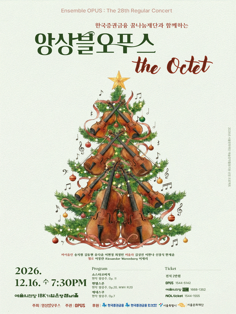 Ensemble OPUS : The Octet
