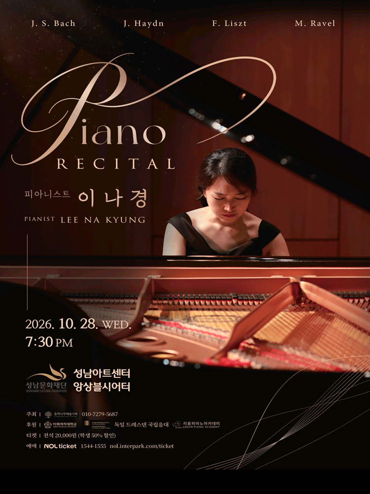 Nakyung Lee Piano Recital
