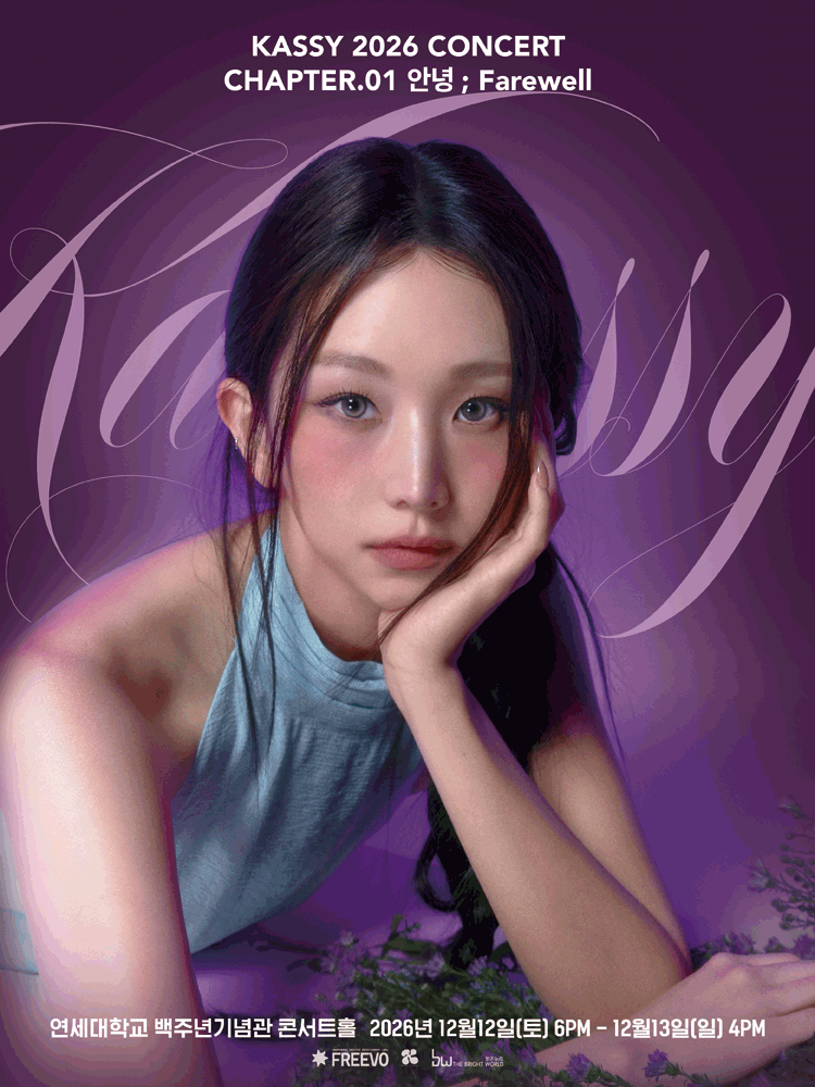 KASSY 2026 CONCERT CHAPTER.01 안녕;FAREWELL
