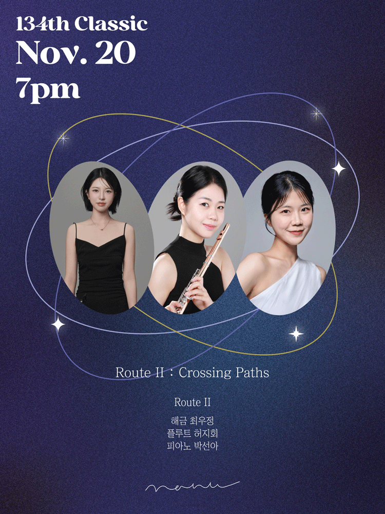 Route II: Crossing Paths
