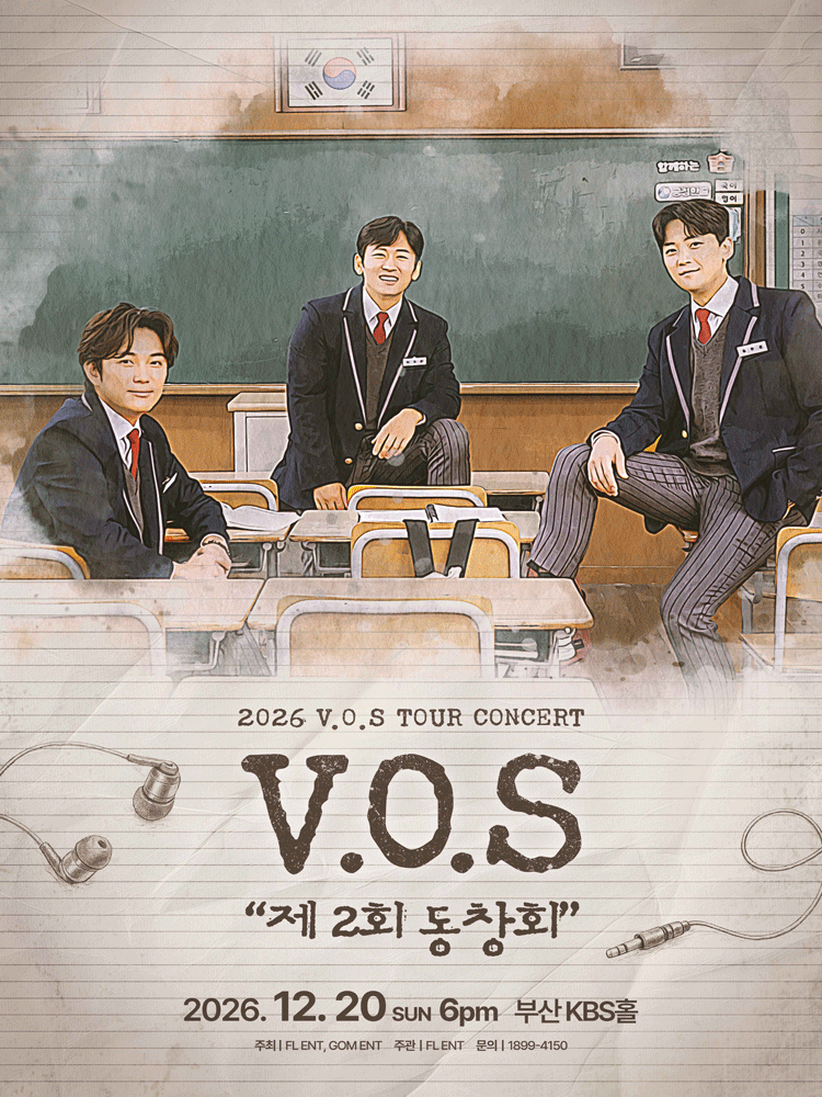 2026 V.O.S 전국투어 콘서트 “제 2회 동창회” - 부산