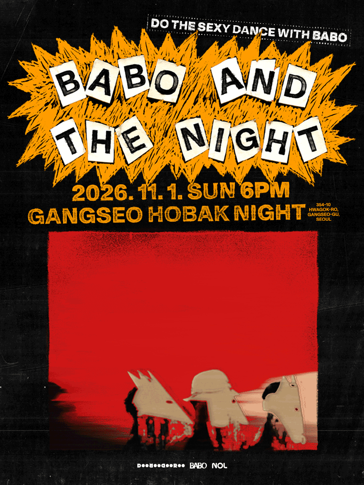 BABO AND THE NIGHT