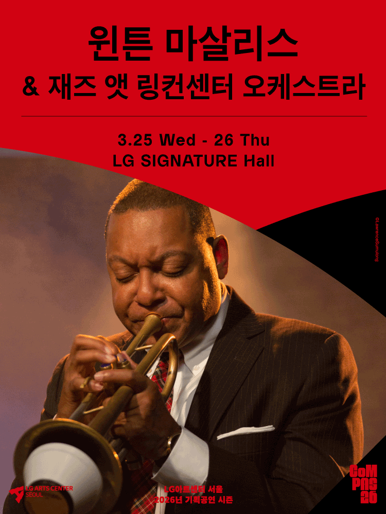 Jazz at Lincoln Center Orchestra with Wynton Marsalis