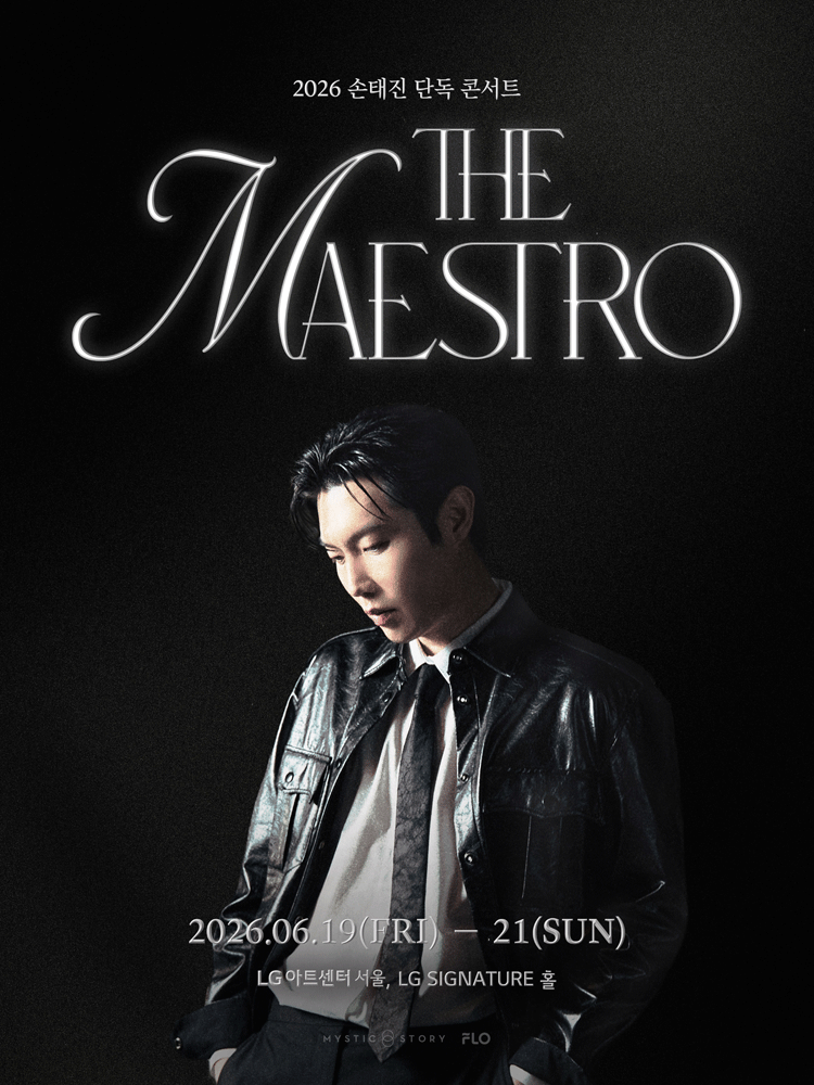 2026 SON TAE JIN SOLO CONCERT 〈THE MAESTRO〉
