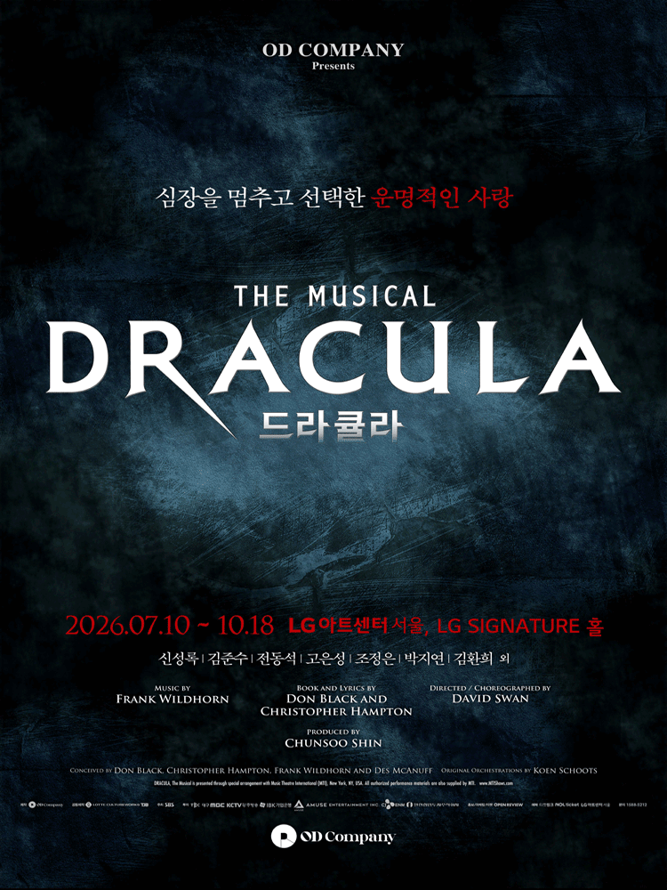 Dracula：The Musical