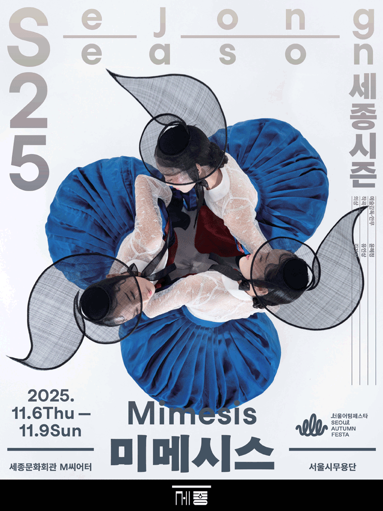 Mimesis