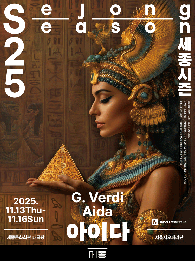Aida