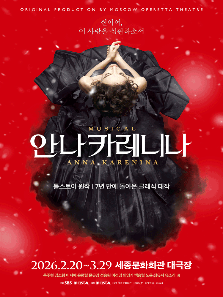 Anna Karenina – The Musical