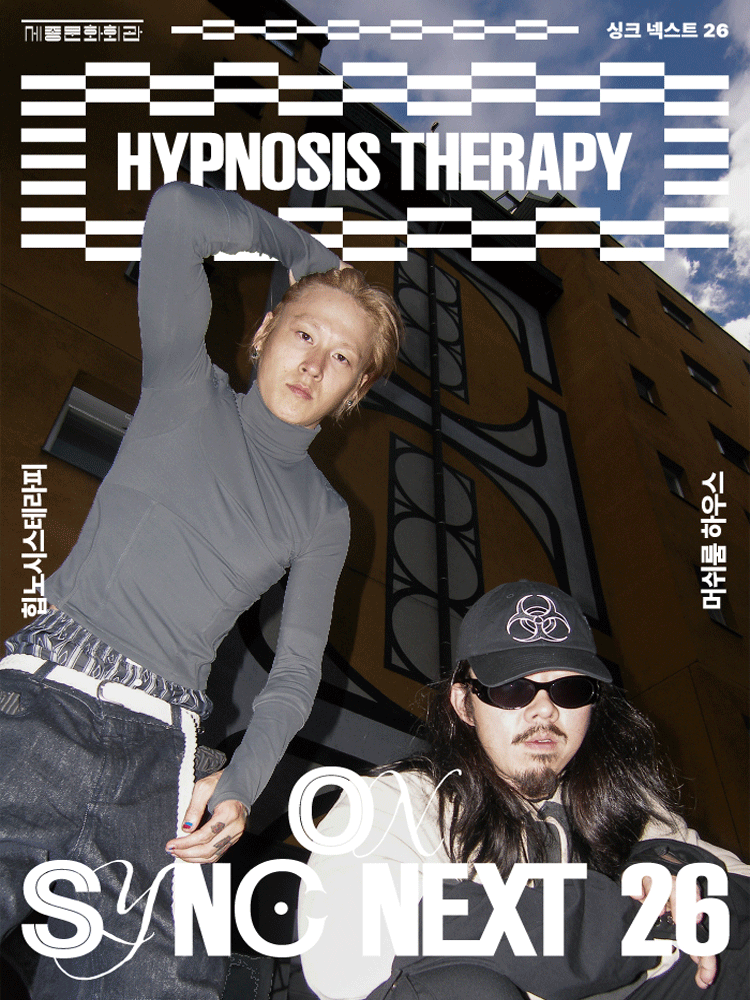 HYPNOSIS THERAPY on Sync Next 26