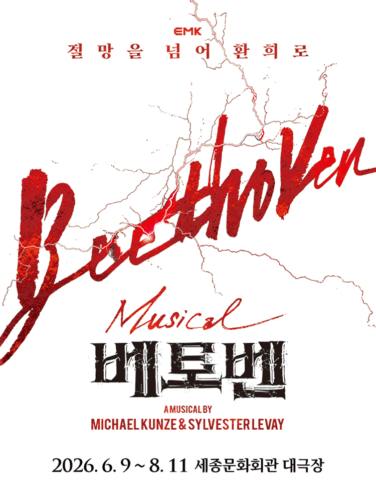 Musical 〈Beethoven〉